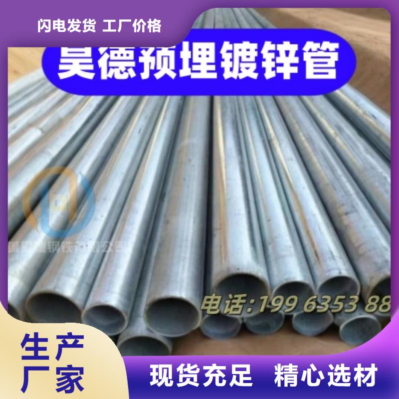 加厚镀锌钢管接头抗变形能力强