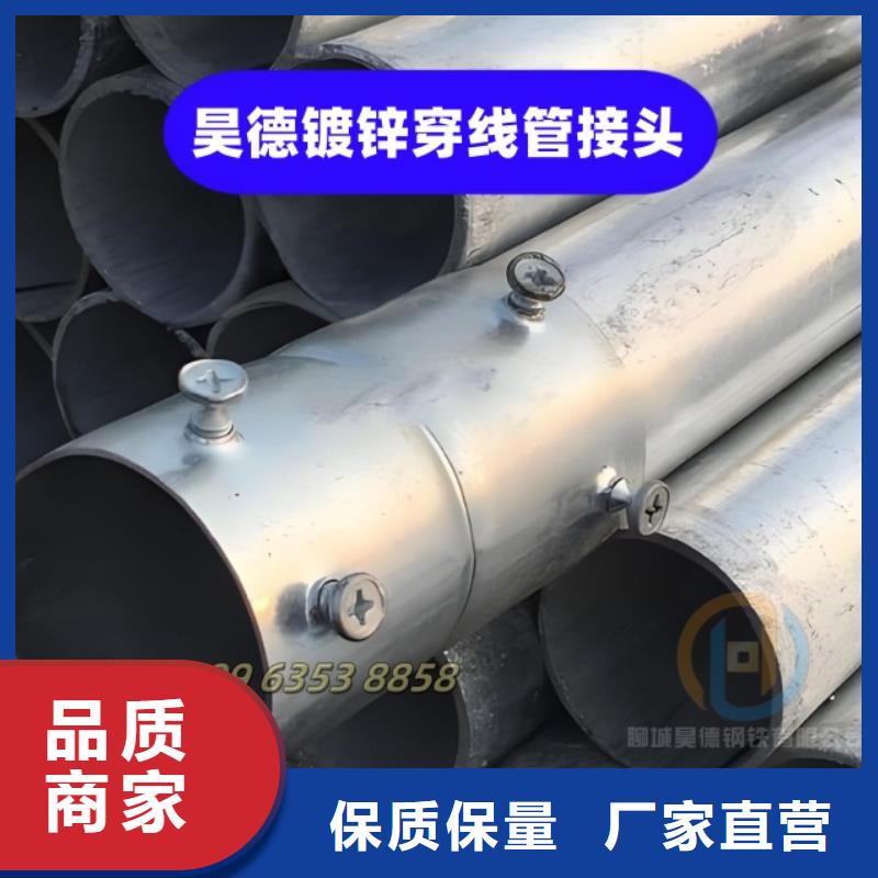 镀锌钢管接头库存充足