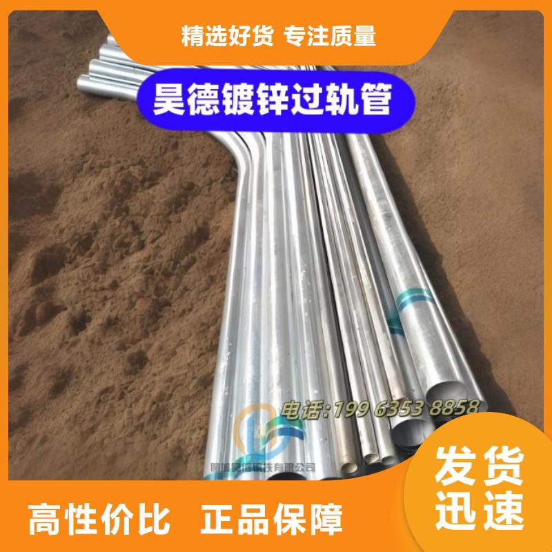 穿梁伸缩套管多少起运