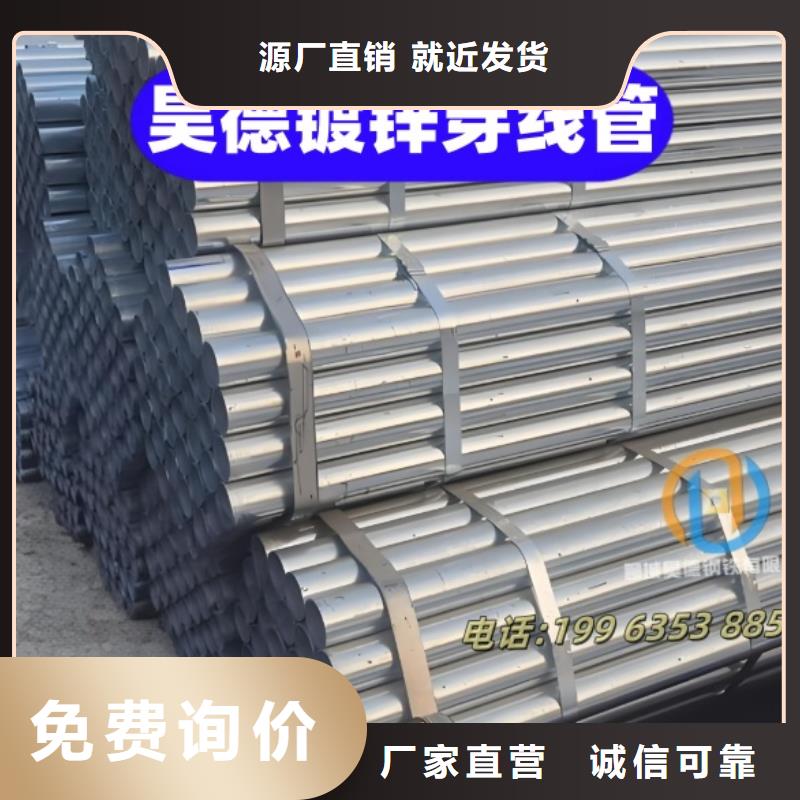 镀锌穿线管接头加长加厚