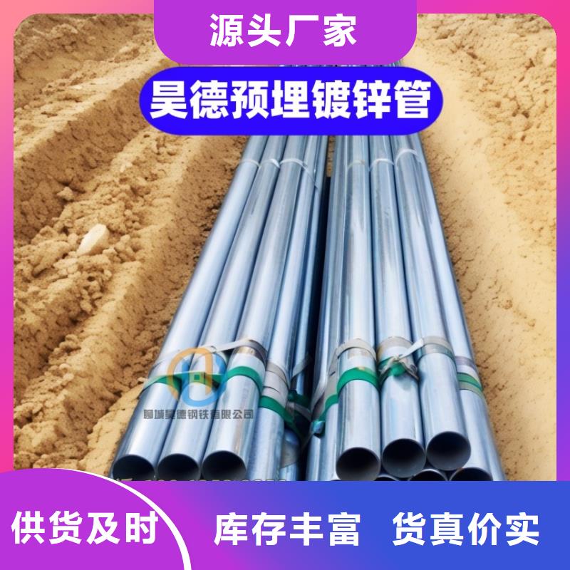 镀锌穿线管接头严控质量