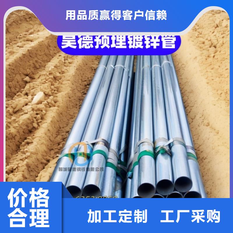 加厚镀锌管直接匠心制造