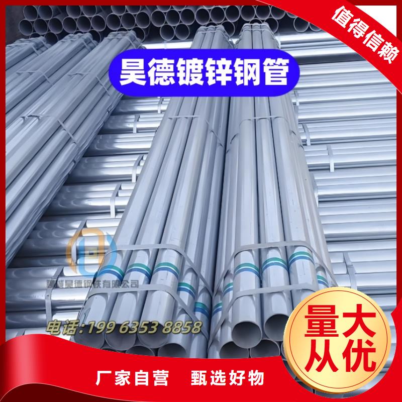 镀锌穿线管接头严控质量