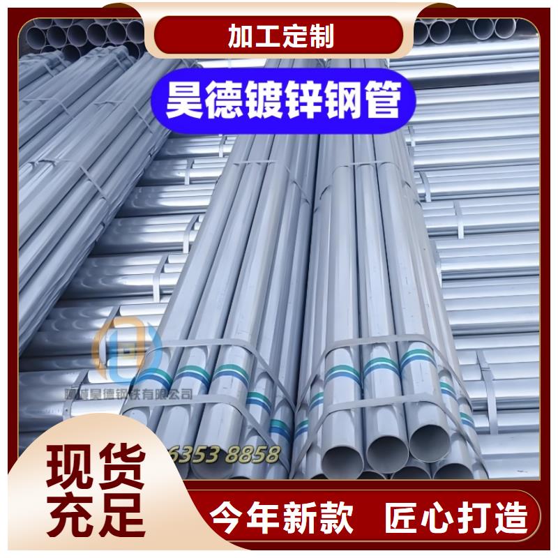 穿梁伸缩套管激光切割