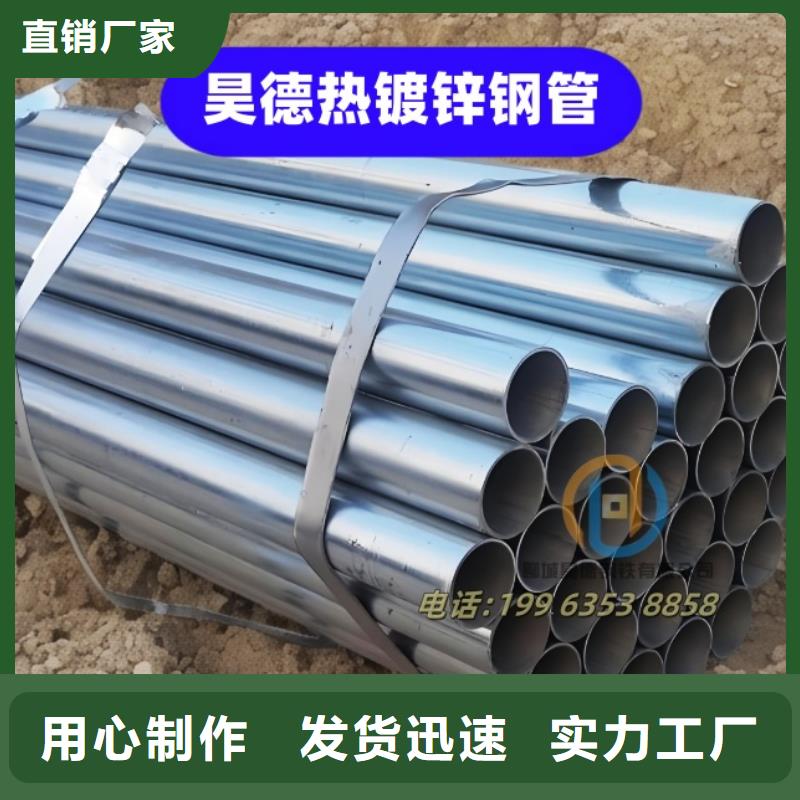 镀锌管直接质优价廉