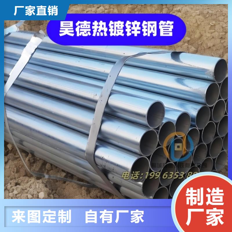 穿梁伸缩套筒可定做