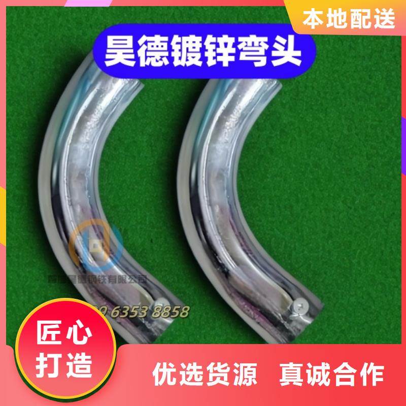 镀锌钢管接头美观耐用