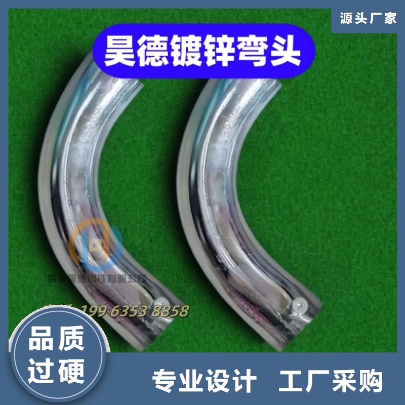 预埋镀锌管接头抗变形能力强