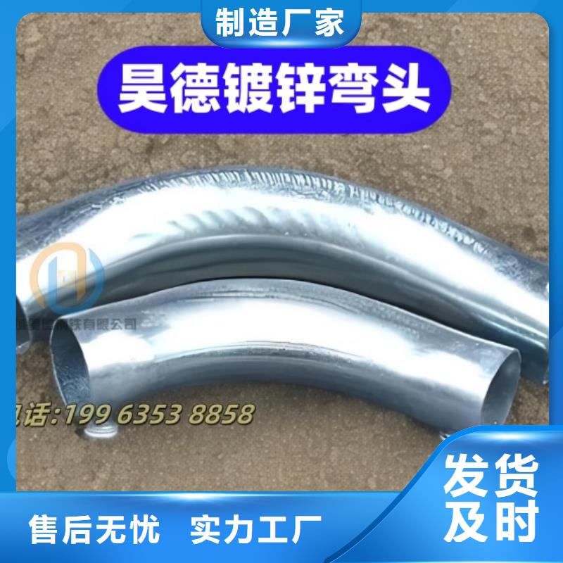 镀锌钢管接头美观耐用