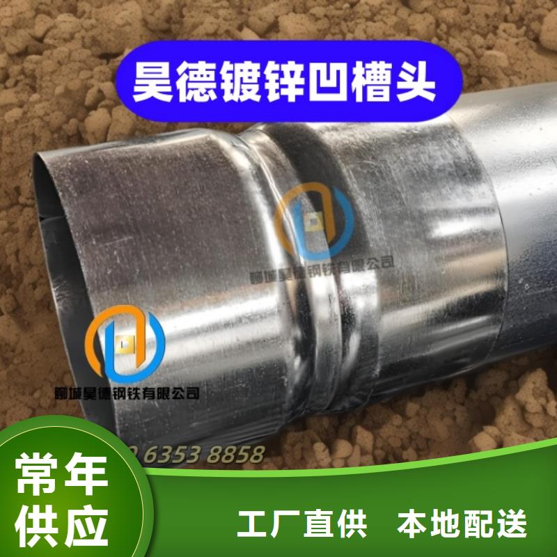 镀锌穿线管接头严控质量