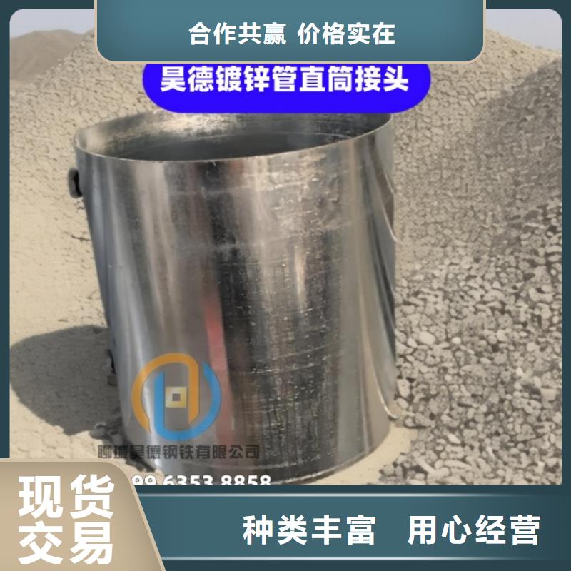 镀锌管直接质优价廉