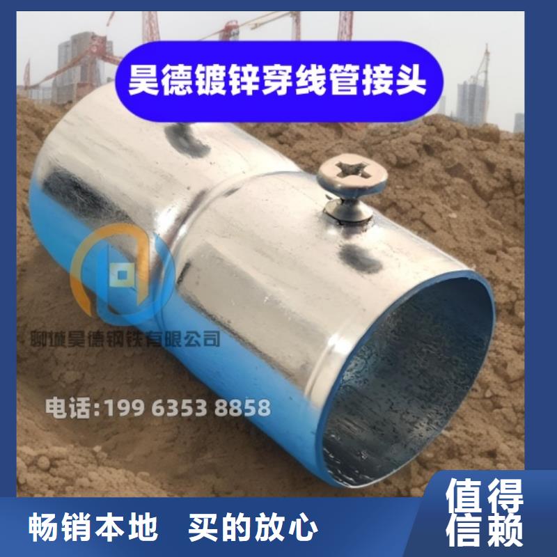 镀锌管直接质优价廉