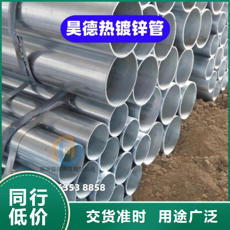 镀锌穿线管接头严控质量