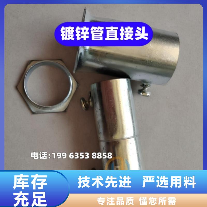 镀锌钢管接头美观耐用