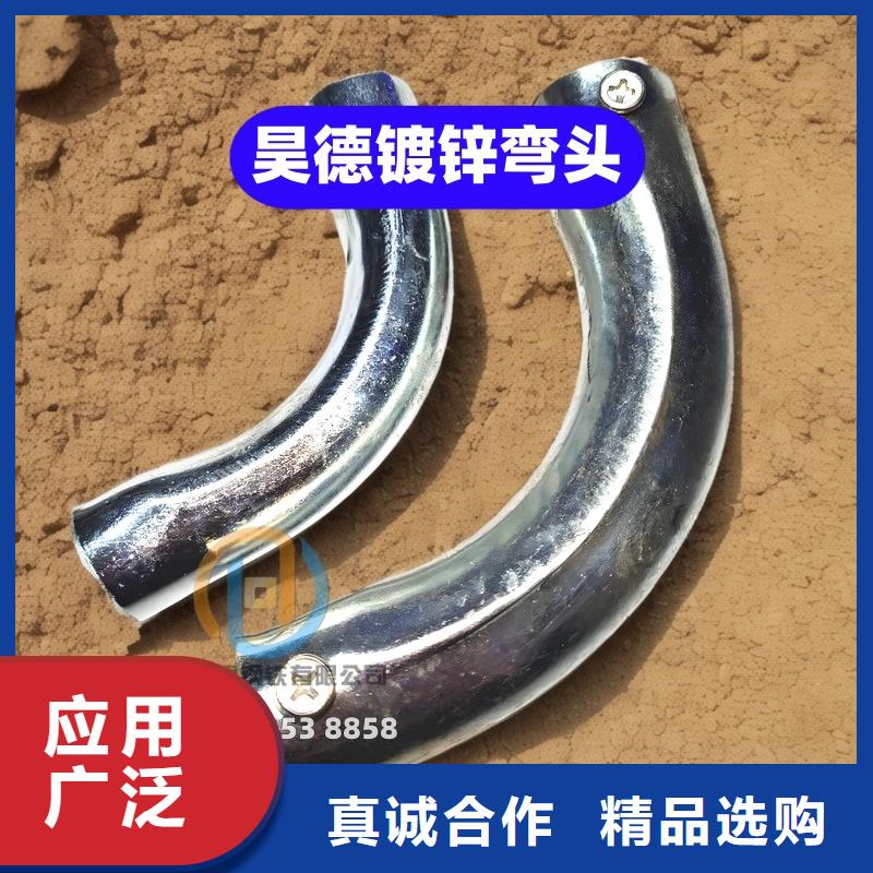 镀锌钢管接头美观耐用
