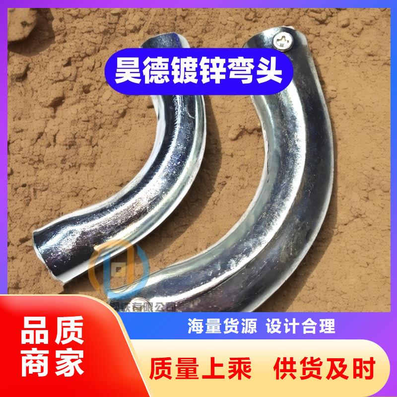 镀锌穿线管接头严控质量