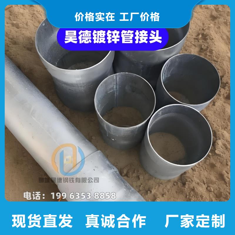镀锌钢管接头美观耐用