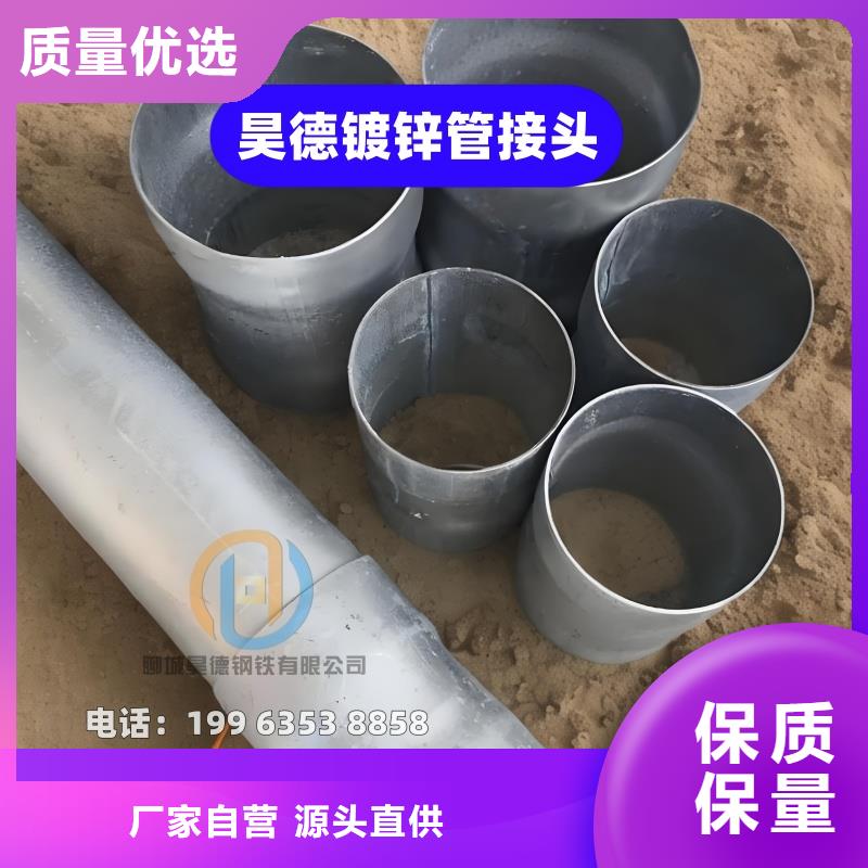 预埋镀锌管接头抗变形能力强