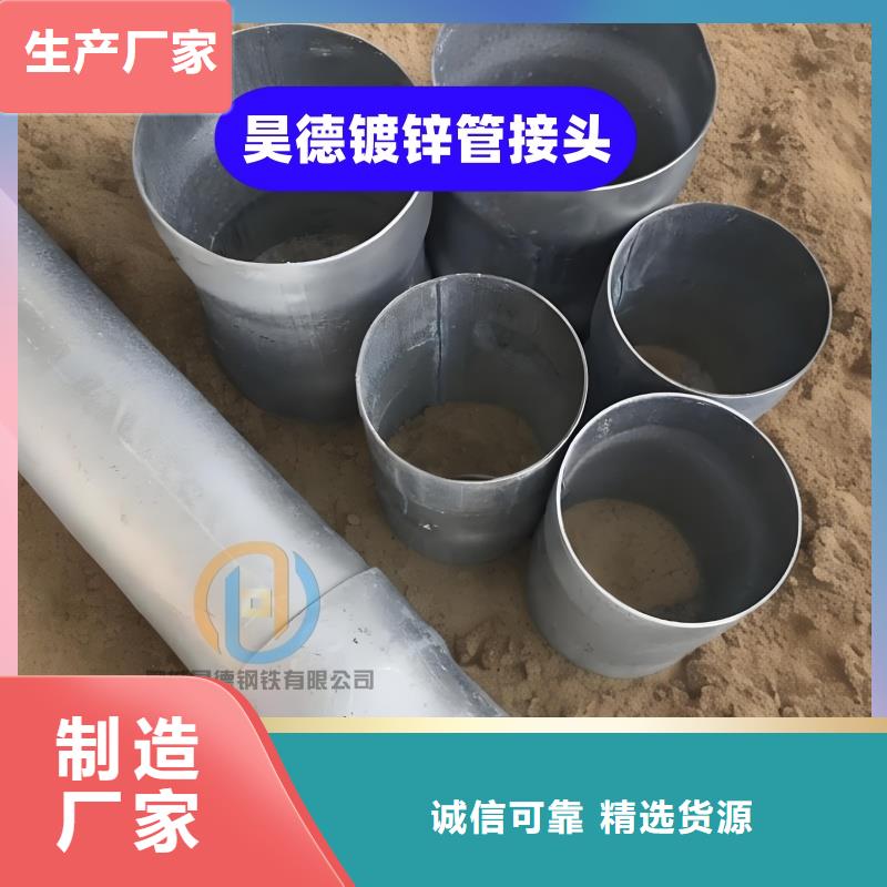 镀锌穿线管接头严控质量