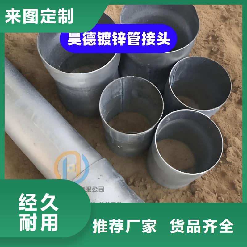 镀锌管直接质优价廉