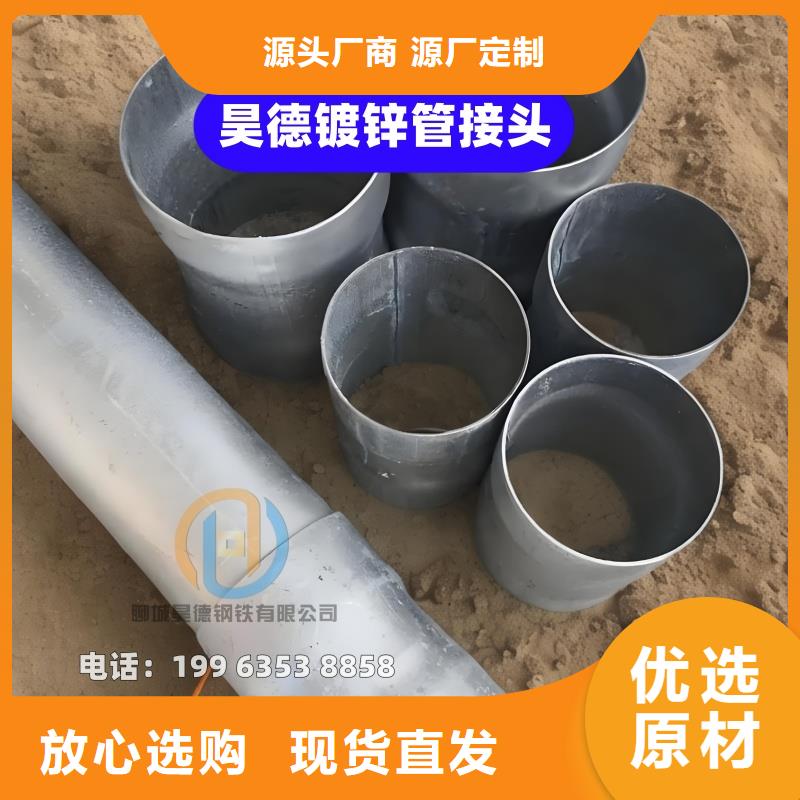 穿梁伸缩套管激光切割