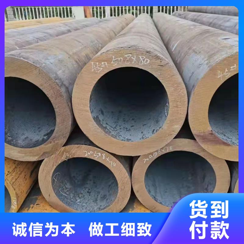  无缝钢管做工精细