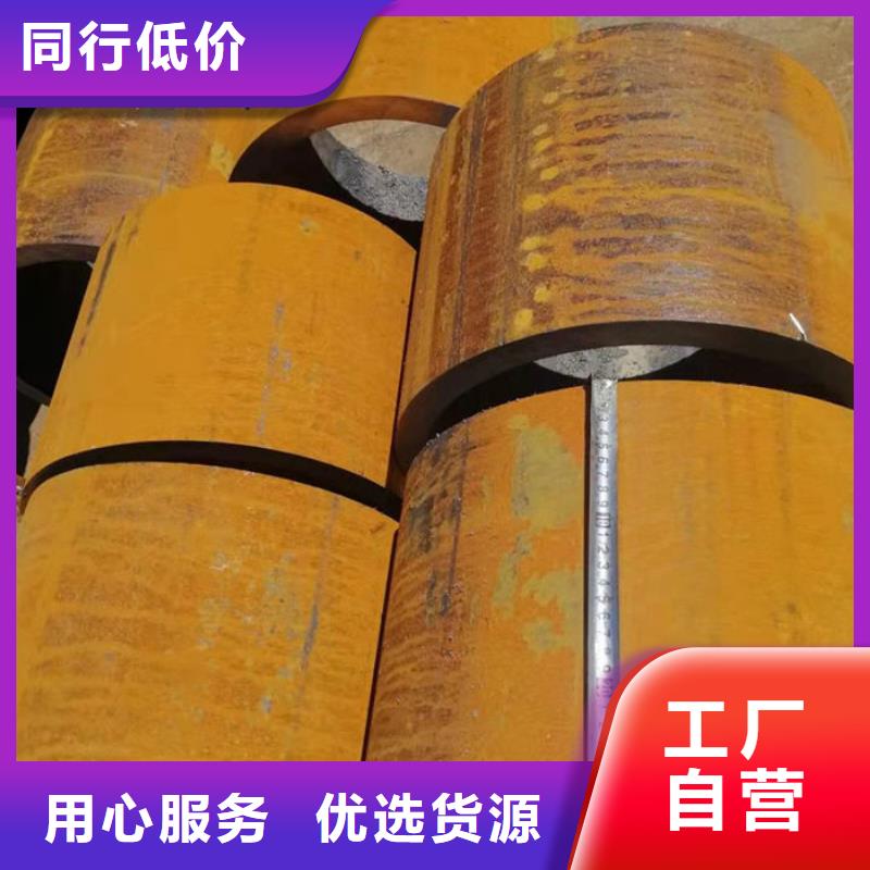 无缝钢管20#冷扎光亮管产地采购
