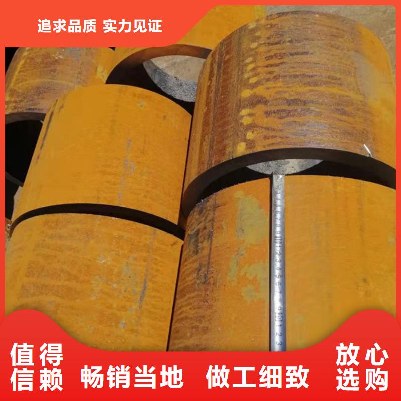  无缝钢管做工精细