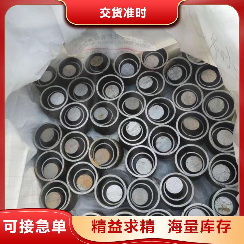 无缝钢管【圆钢】厂家型号齐全