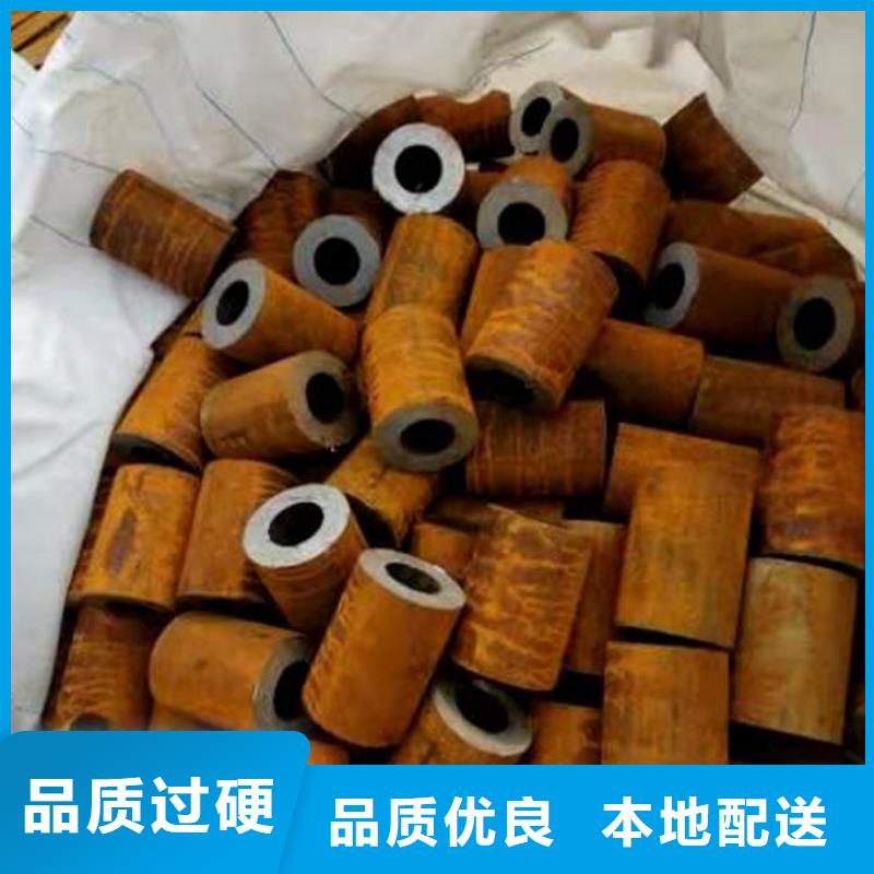 无缝钢管【无缝钢管订做】厂家