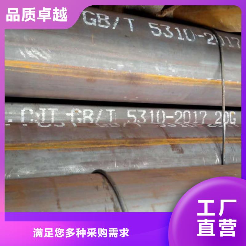 无缝钢管20CrMo合金管种类齐全
