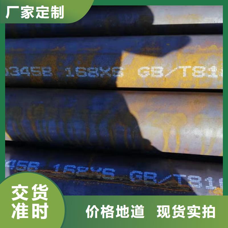 无缝钢管【圆钢】厂家型号齐全