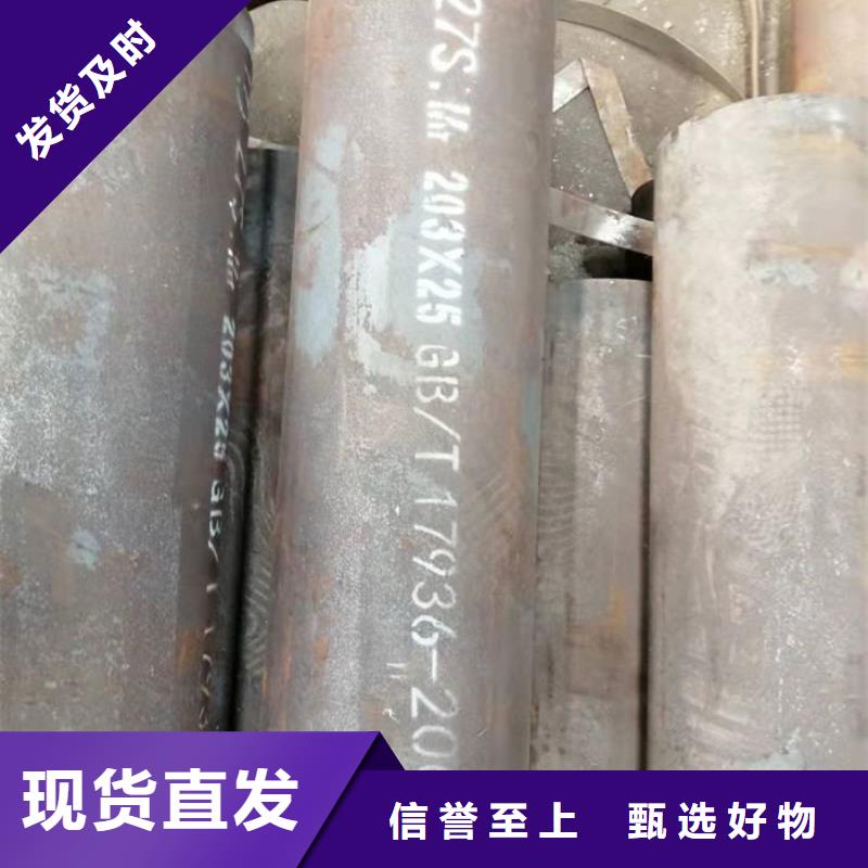 【无缝钢管特厚壁钢管厂家】