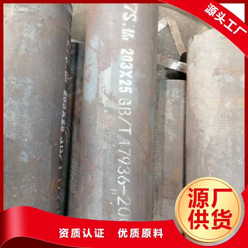 【无缝钢管小口径冷拔退火管高质量高信誉】