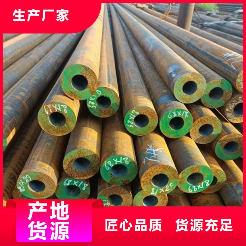 无缝钢管规格齐全实力厂家