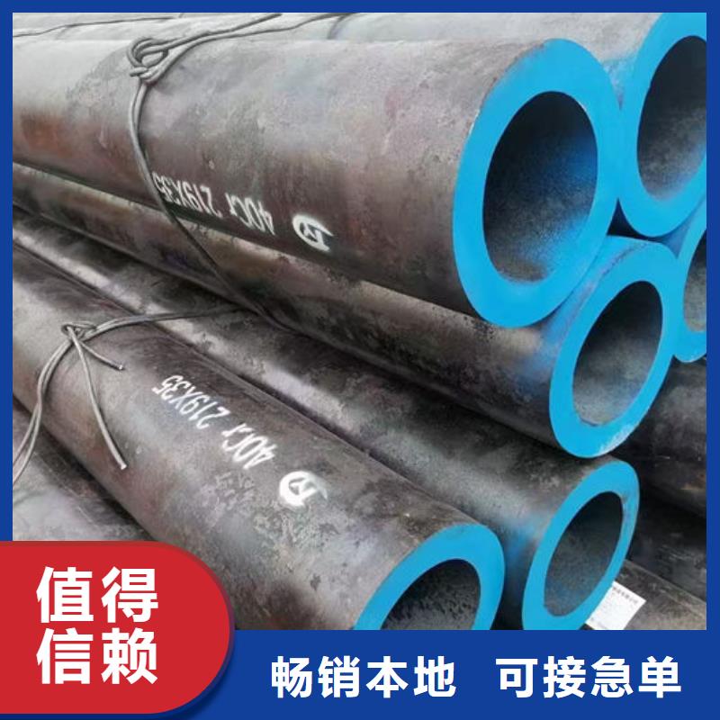 20CrMo合金管定制价格