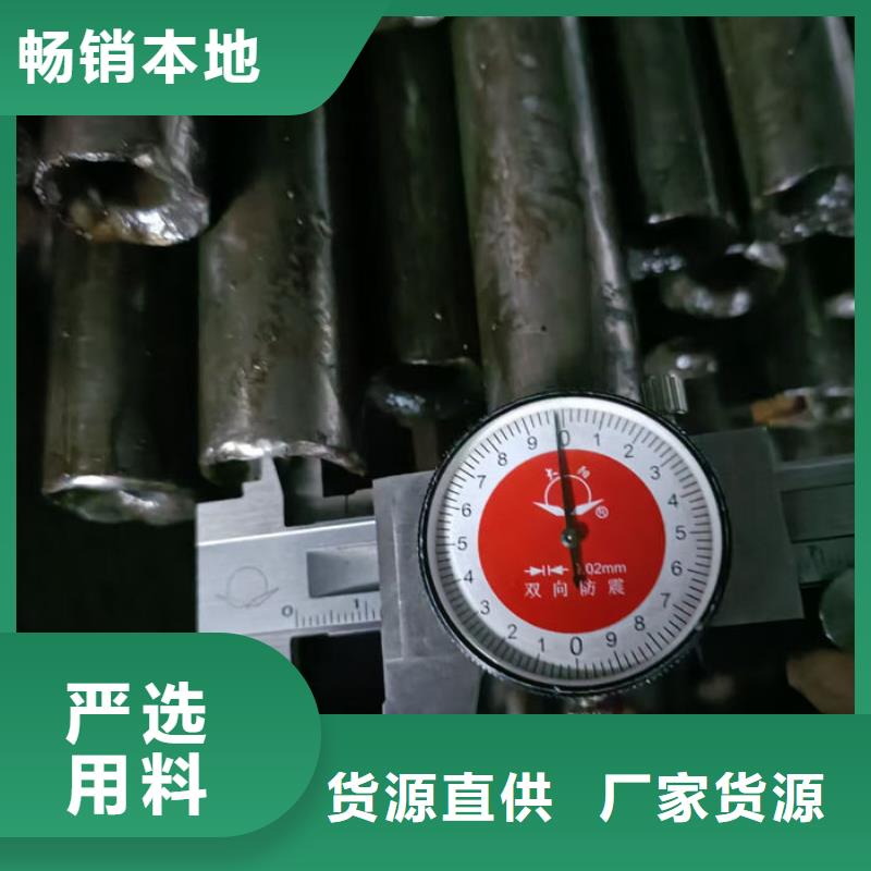 无缝钢管订做各种材质钢管合作共赢