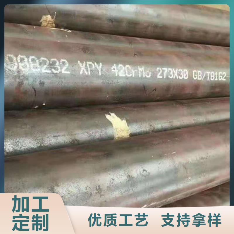 无缝钢管大口径精密管生产型