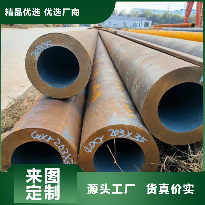  无缝钢管买的放心安兴用的舒心