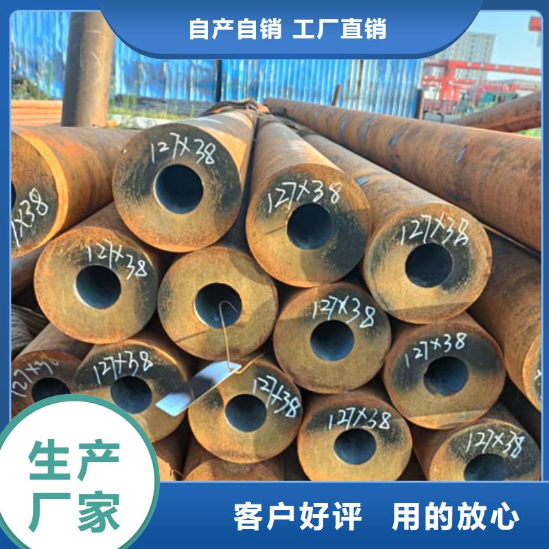 无缝钢管-精密钢管定做诚信可靠