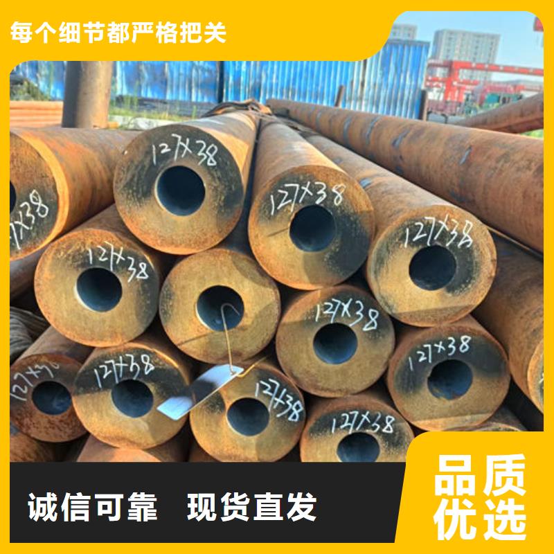 无缝钢管【40Cr无缝管】满足您多种采购需求