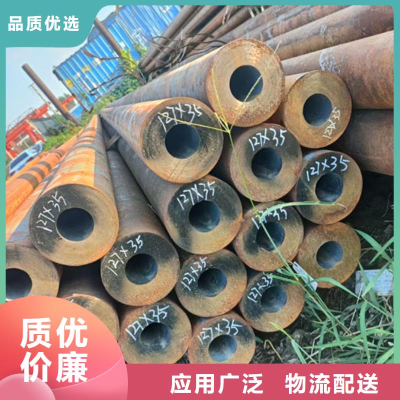 无缝钢管大口径精密管生产型