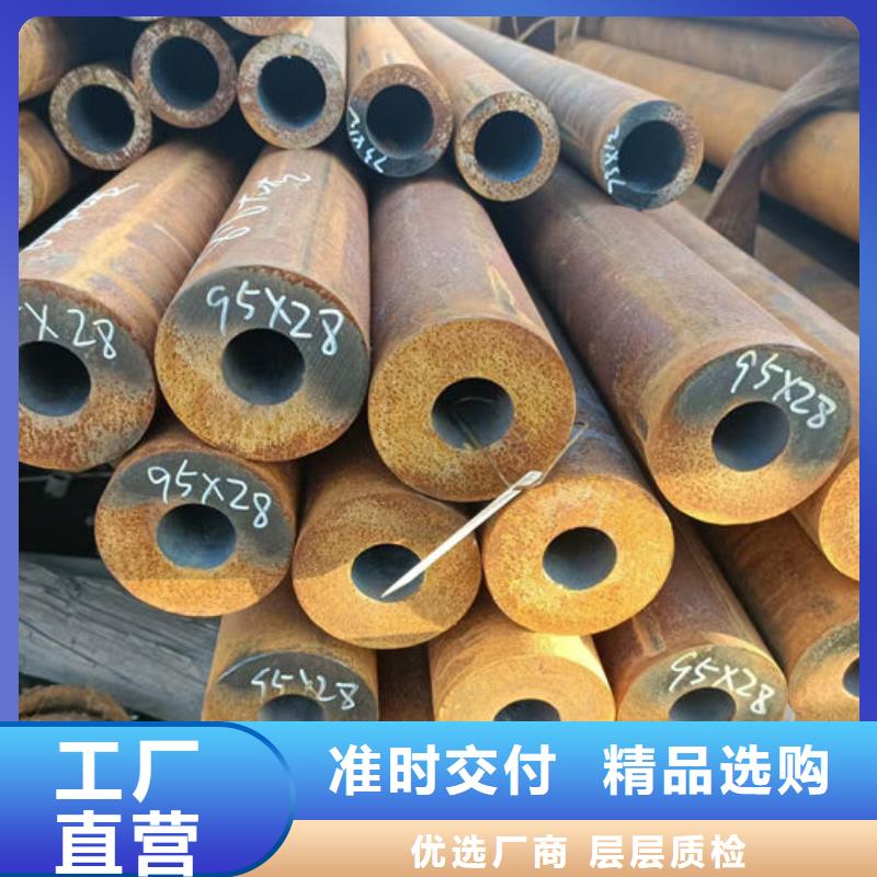无缝钢管42CrMo合金管一站式采购商家