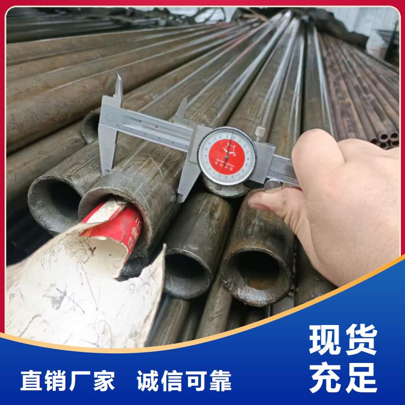无缝钢管订做各种材质钢管合作共赢