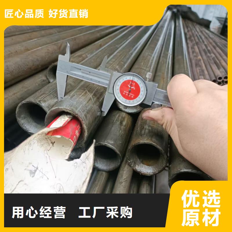 无缝钢管大口径精密管生产型