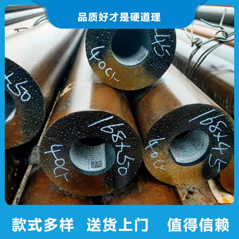 无缝钢管特厚壁钢管专业生产厂家
