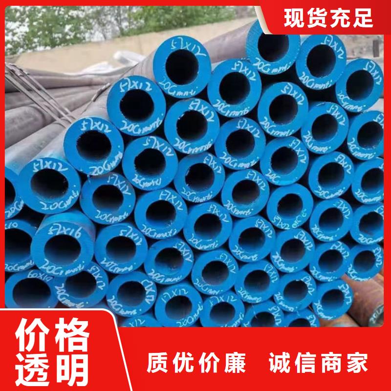无缝钢管订做各种材质钢管合作共赢