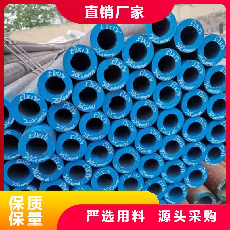 无缝钢管,异形钢管订做支持定制贴心售后