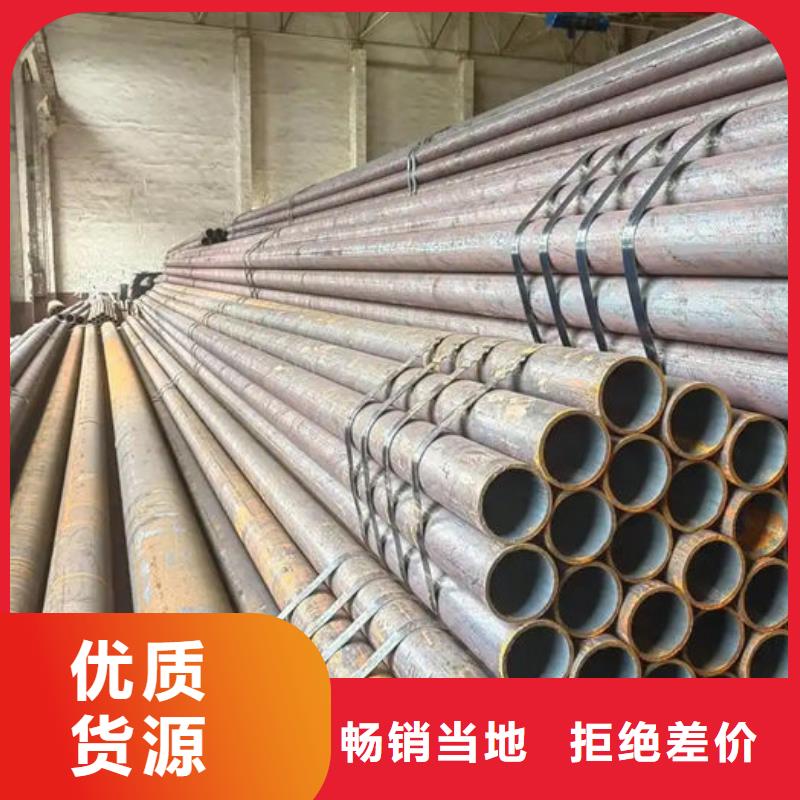 无缝钢管-大口径精密管打造好品质