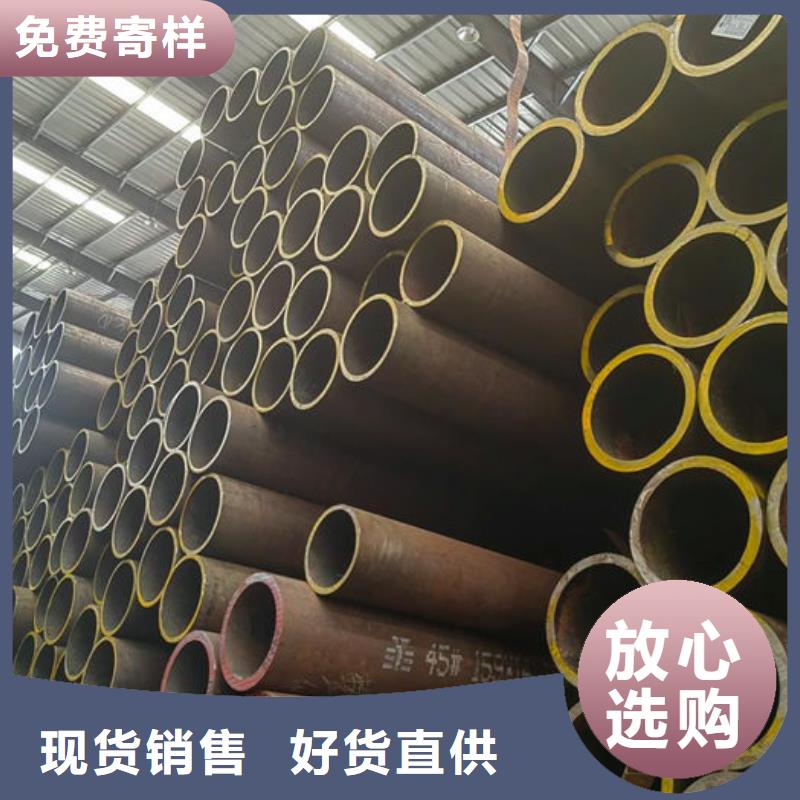 无缝钢管20#冷扎光亮管产地采购